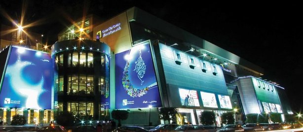 cham city center